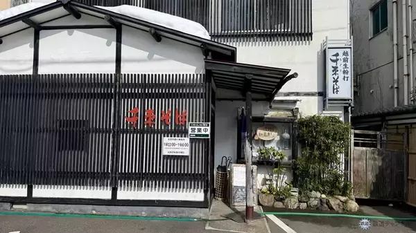 「【敦賀駅前編】北陸新幹線で行く福井・若狭のグルメ旅！ 伝説のソースカツ丼に「フジバーグ」、日本チャンピオンが淹れるコーヒーまでレポート」の画像