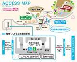 「神戸に100万輪の青い丘！「こうべアグリパーク ネモフィラの丘2026」開催 初の夜間ライトアップや直通バス運行情報、BBQ付きプランもチェック」の画像3