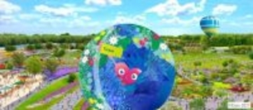 横浜園芸博「GREEN×EXPO 2027」チケット情報！お得な早割は大人4,900円、通期パスの魅力や限定「記念チケット」の買い方とは？