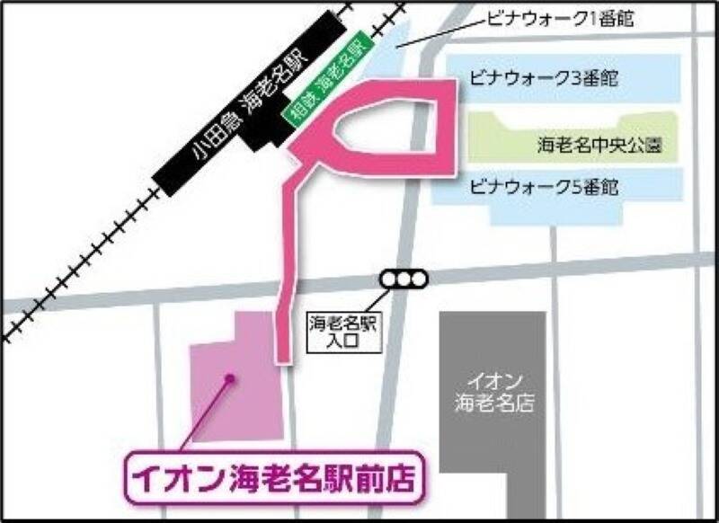 ダイエーからイオンへ！神奈川の鴨居と海老名にある“買い物の聖地”がイオンの新店舗に進化！5月･6月に順次オープンでさらに便利に