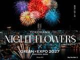 「『映画ちいかわ』×横浜コラボ！ 限定ステッカー集めやフォトスポット、特別花火でみなとみらいを満喫しよう（花火鑑賞会応募は7/12まで！）」の画像5