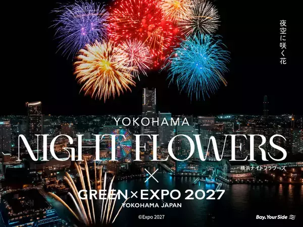 「『映画ちいかわ』×横浜コラボ！ 限定ステッカー集めやフォトスポット、特別花火でみなとみらいを満喫しよう（花火鑑賞会応募は7/12まで！）」の画像