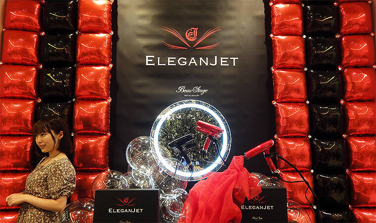 6/1発売 高性能ヘアドライヤー BeauStage ELEGANJET に超人気サロン美容師も絶賛！ 小型 軽量 静電気ゼロ AI制御、アデランスが開発