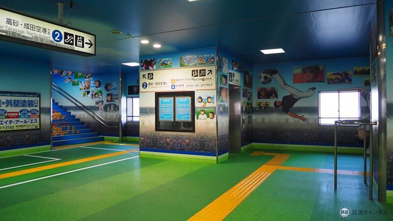 四ツ木駅「キャプテン翼」装飾の全面リニューアル完了！来月には京成スカイライナーのラッピング車両も登場、セレモニーには有名人も多数参加し……（葛飾区）