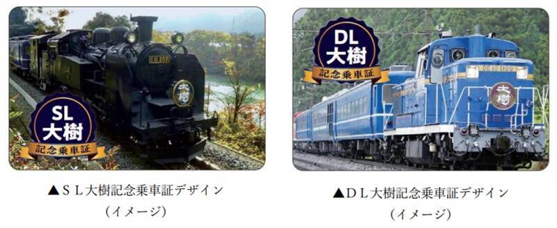 SL大樹×倉ケ崎SL花畑菜の花が見頃！ 2026GW東武鬼怒川線で行く「渋滞知らず」の日光・鬼怒川旅、手ぶらでキャンプや限定乗車証情報も