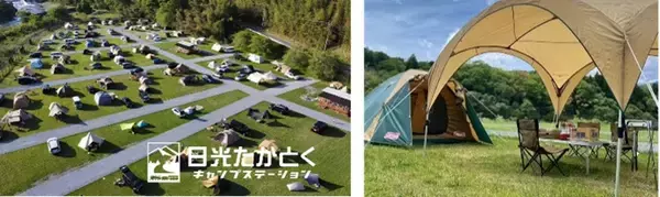 「SL大樹×倉ケ崎SL花畑菜の花が見頃！ 2026GW東武鬼怒川線で行く「渋滞知らず」の日光・鬼怒川旅、手ぶらでキャンプや限定乗車証情報も」の画像