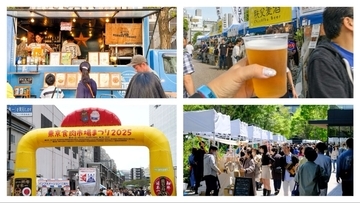 今週の東京近郊おすすめイベント8選！ 品川の和牛無料試食に高輪ゲートウェイの畳で映画鑑賞、錦糸町ジャズ＆ジビエも一挙紹介！（10/16〜18）