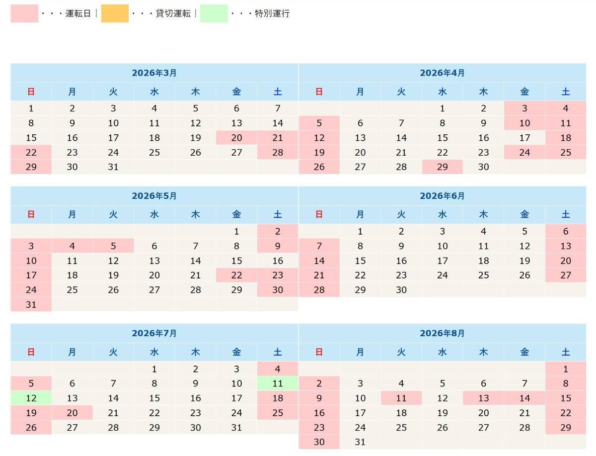 秩父鉄道「SLパレオエクスプレス」2026年の運行スケジュール　全席指定でゆったり汽車旅を楽しんで
