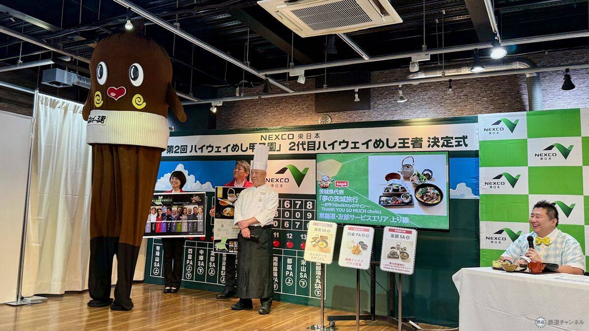 【2026最新】NEXCO東日本11万人が選んだ「ハイウェイめし甲子園」No.1決定！ 友部SAが2連覇、絶品SA・PAグルメTOP3をはっしーが実食