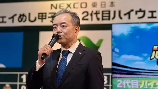 「【2026最新】NEXCO東日本11万人が選んだ「ハイウェイめし甲子園」No.1決定！ 友部SAが2連覇、絶品SA・PAグルメTOP3をはっしーが実食」の画像