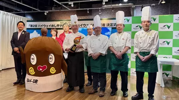 「【2026最新】NEXCO東日本11万人が選んだ「ハイウェイめし甲子園」No.1決定！ 友部SAが2連覇、絶品SA・PAグルメTOP3をはっしーが実食」の画像