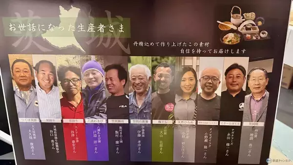 「【2026最新】NEXCO東日本11万人が選んだ「ハイウェイめし甲子園」No.1決定！ 友部SAが2連覇、絶品SA・PAグルメTOP3をはっしーが実食」の画像