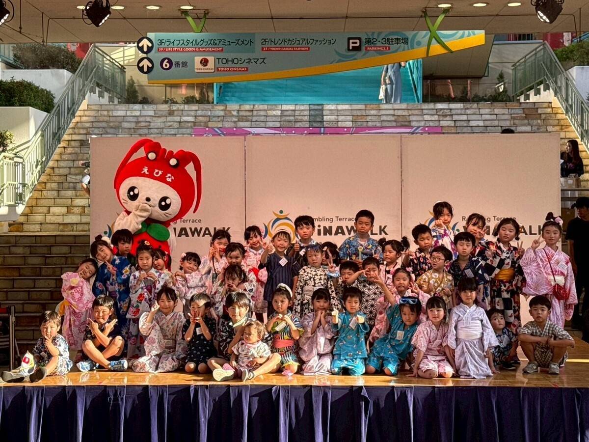 海老名中央公園で「えびなにぎわい祭り 2026」9月12日開催！盆踊りや屋台グルメが集結