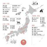 「【2026最新】星野リゾート「界の定期券」が販売枠を8倍に拡大！70歳以上限定・年間12泊の温泉サブスクを解説｜新開業の草津・蔵王も対象に」の画像4