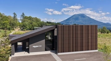 ニセコアンヌプリのゲレンデ車3分「Rakuten STAY ニセコ」キッチン･洗濯機完備の新拠点！1人7500円～の格安滞在でグループや連泊に嬉しい