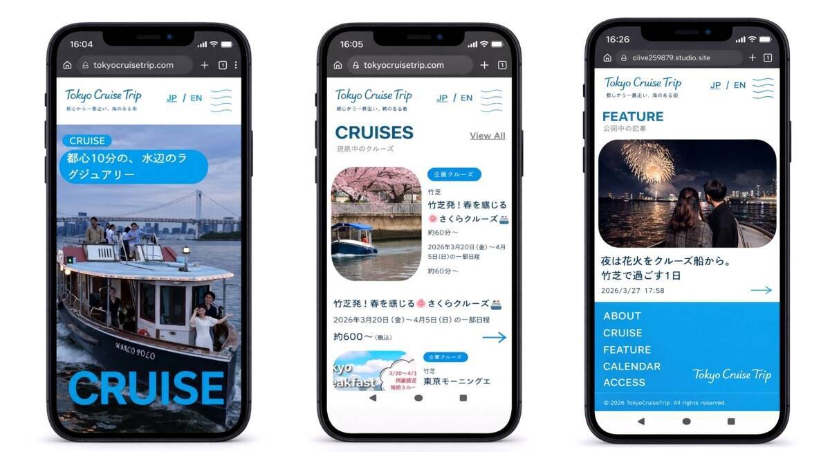お台場の新噴水ショーを船上の特等席から観賞  竹芝発「Tokyo Bay Fountain Cruise」4/24スタート！ 予約方法や料金・金曜夜の攻略法