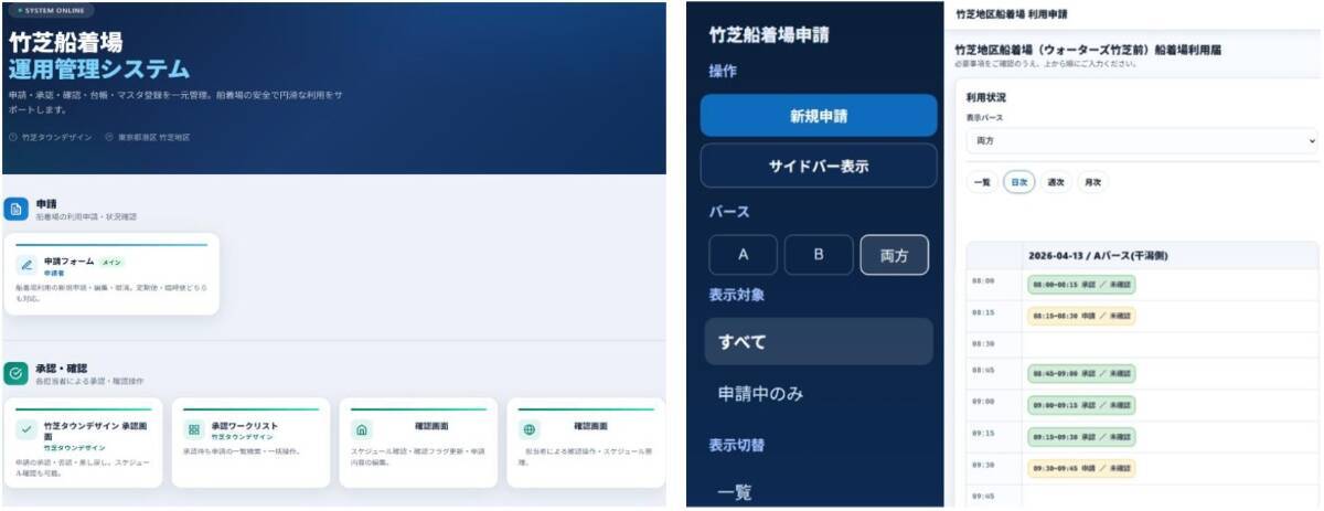 お台場の新噴水ショーを船上の特等席から観賞  竹芝発「Tokyo Bay Fountain Cruise」4/24スタート！ 予約方法や料金・金曜夜の攻略法