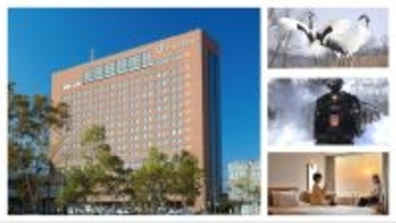 【花粉ゼロ】マスクを外して深呼吸できる北海道･釧路への旅を！（2026春）釧路プリンスホテルが高層階確約プランを発売中