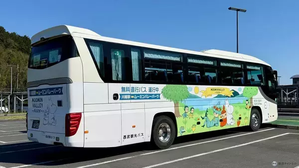 「2026年「ムーミン谷とアンブレラ」4/11開幕！ 全長200mの絶景スカイとGWの湖上花火にアクセス情報、東飯能駅の“新オブジェ”まで徹底ガイド」の画像