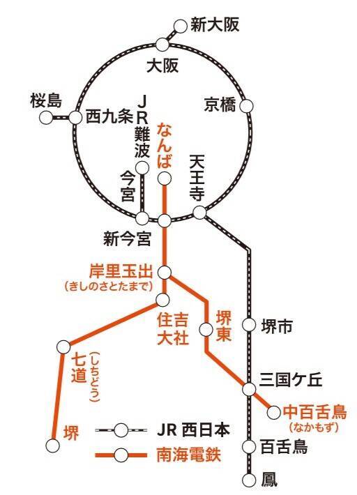 1,500円で大阪～堺を遊び尽くす！JR･南海の主要駅からバスまで網羅した「堺おでかけフリーパス」で世界遺産の古墳巡りや阪堺電車旅へ
