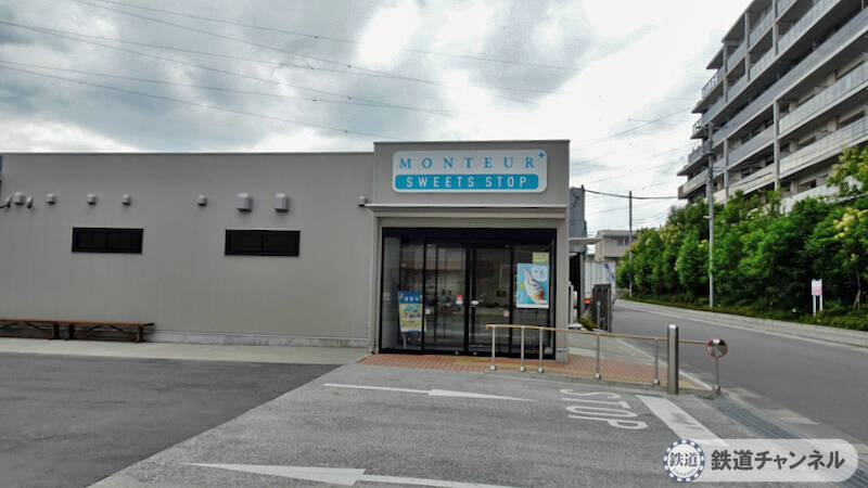 つくばエクスプレス【駅ぶら】031　八潮駅　その1　MONTEUR SWEETS STOP 八潮工場直売店