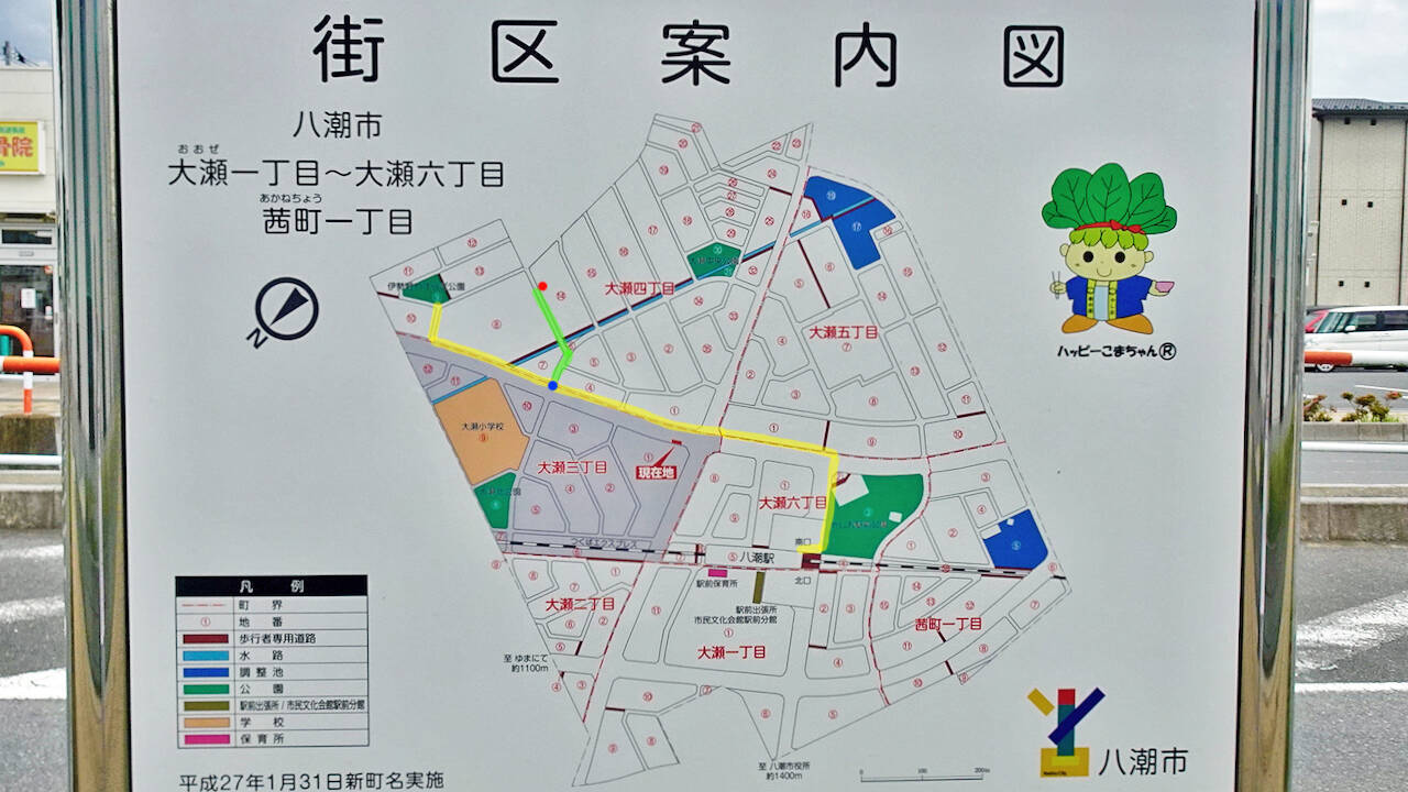 つくばエクスプレス【駅ぶら】031　八潮駅　その1　MONTEUR SWEETS STOP 八潮工場直売店