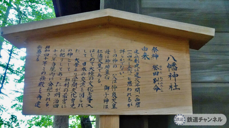 つくばエクスプレス【駅ぶら】049　流山セントラルパーク駅　その3　大宮神社　境内社