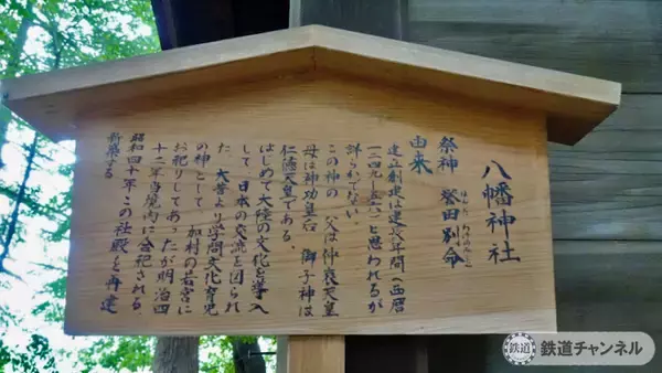 「つくばエクスプレス【駅ぶら】049　流山セントラルパーク駅　その3　大宮神社　境内社」の画像