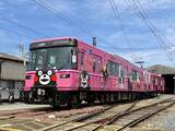 「GWの思い出はピンクのくまモン電車で　熊本電鉄が来月４日「電車GWイベント」（熊本県熊本市）」の画像1