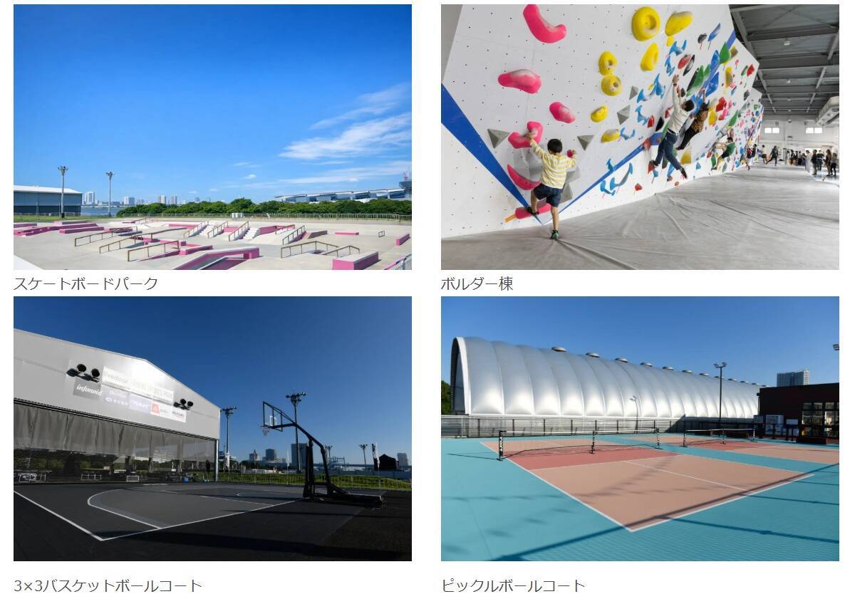 五輪の聖地が“子どもも愛犬家も遊べる”公園へ大進化！ 有明アーバンスポーツパークの見どころと「日本不動産学会長賞」に輝いた理由とは？