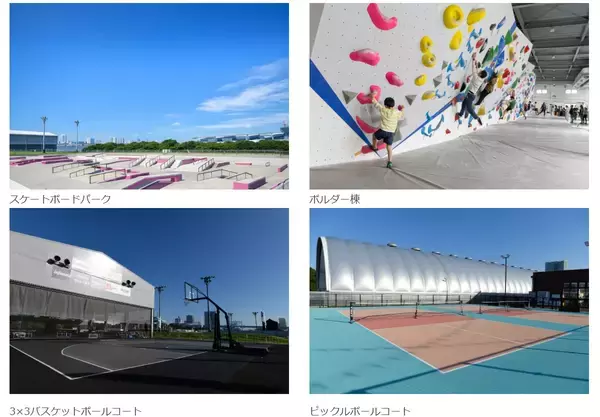 「五輪の聖地が“子どもも愛犬家も遊べる”公園へ大進化！ 有明アーバンスポーツパークの見どころと「日本不動産学会長賞」に輝いた理由とは？」の画像
