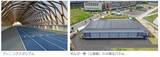 「五輪の聖地が“子どもも愛犬家も遊べる”公園へ大進化！ 有明アーバンスポーツパークの見どころと「日本不動産学会長賞」に輝いた理由とは？」の画像7