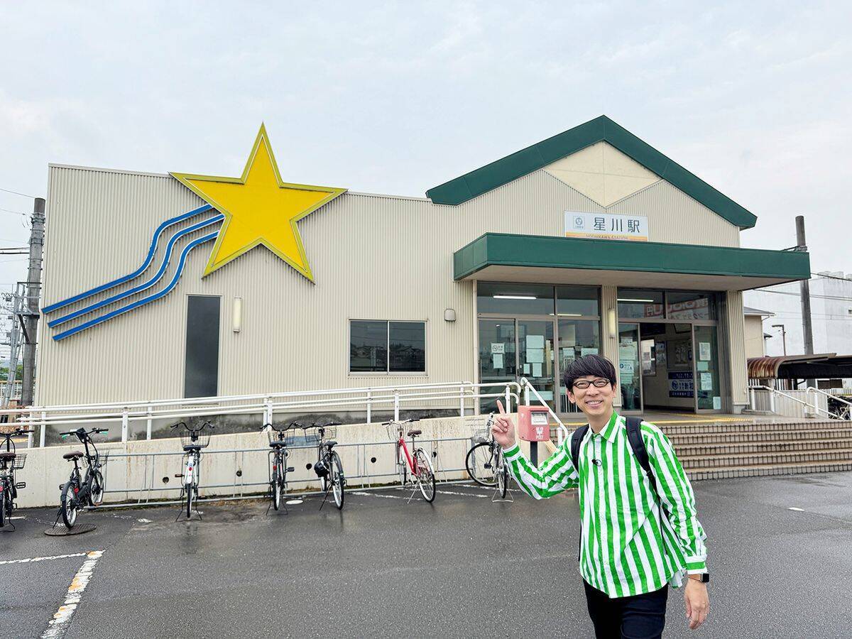 希少なナローゲージにねじり橋！ジェラートがミルキー米！？「新・鉄道ひとり旅」278回目の舞台は「三岐鉄道北勢線」