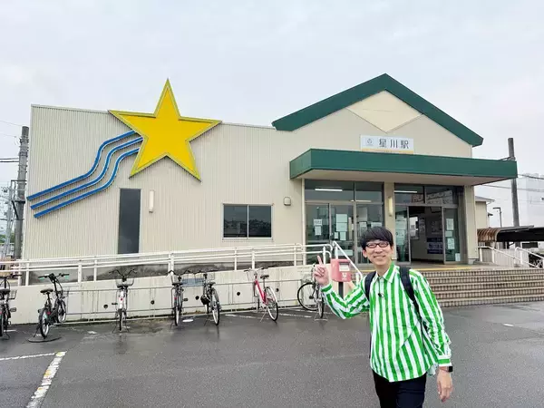 「希少なナローゲージにねじり橋！ジェラートがミルキー米！？「新・鉄道ひとり旅」278回目の舞台は「三岐鉄道北勢線」」の画像