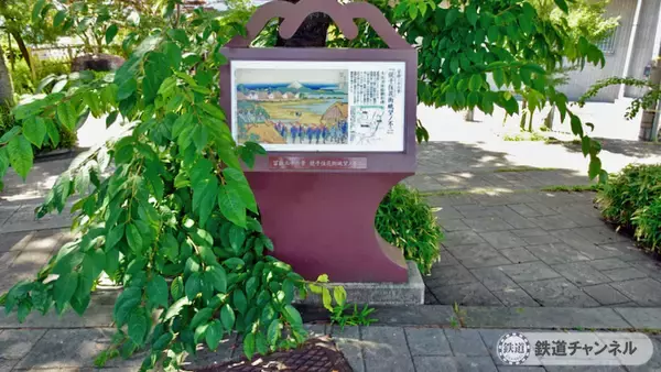 「つくばエクスプレス【駅ぶら】022　北千住駅　その5　奥の細道矢立初めの地　橋戸稲荷神社　北千住駅」の画像