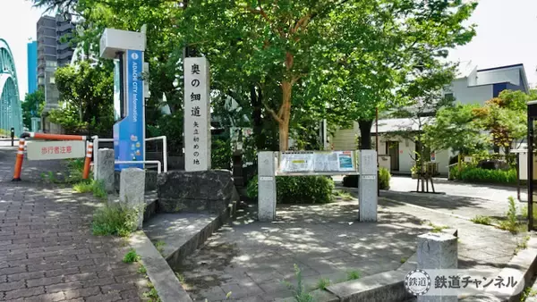 「つくばエクスプレス【駅ぶら】022　北千住駅　その5　奥の細道矢立初めの地　橋戸稲荷神社　北千住駅」の画像