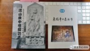 つくばエクスプレス【駅ぶら】043　南流山駅　その4　東福寺　境内