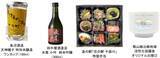 「新潟の酒観光列車「越乃Shu*Kura」が長野県内初運行！ 地酒と食を味わう信州プレDC特別企画」の画像2