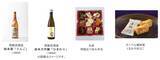 「新潟の酒観光列車「越乃Shu*Kura」が長野県内初運行！ 地酒と食を味わう信州プレDC特別企画」の画像3