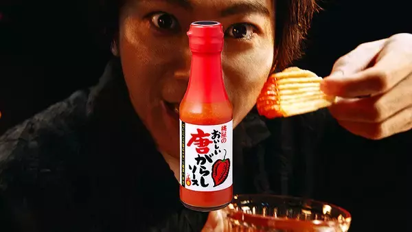 桃屋「おいしい唐がらしソース」の旨さに 山田裕貴 が絶叫！「桃屋のこれ、旨すぎてマジ止まんねって！」めっちゃ試したくなる本気喰いシズル、シビれる辛さ炸裂トークも