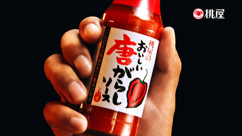 桃屋「おいしい唐がらしソース」の旨さに 山田裕貴 が絶叫！「桃屋のこれ、旨すぎてマジ止まんねって！」めっちゃ試したくなる本気喰いシズル、シビれる辛さ炸裂トークも