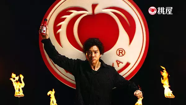 「桃屋「おいしい唐がらしソース」の旨さに 山田裕貴 が絶叫！「桃屋のこれ、旨すぎてマジ止まんねって！」めっちゃ試したくなる本気喰いシズル、シビれる辛さ炸裂トークも」の画像