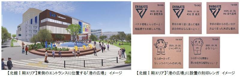 日本一のフードゾーンが誕生、ららぽーとTOKYO-BAY北館1期！ 魚釣り体験レストランや行列店が集結、南船橋のエリア移動も楽になる