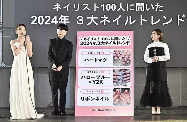「Nailie ネイリー がいま大注目の人気デザインやネイリストを発表、村重杏奈＆よしミチ姉弟が BEST NAIL ICON 2024 に！ 気になる最新3大ネイルトレンドもここでチェック」の画像