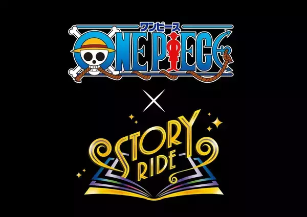「USJ 「サンジの海賊レストラン2026」抽選の締切迫る！ハンコック＆九蛇海賊団参戦「ワンピース・プレミア・サマー 2026」の開催決定」の画像