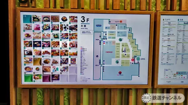 「つくばエクスプレス【駅ぶら】061　流山おおたかの森駅 その3　流山おおたかの森S.C.」の画像