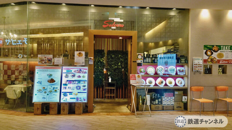 つくばエクスプレス【駅ぶら】061　流山おおたかの森駅 その3　流山おおたかの森S.C.