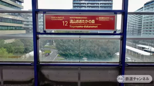 「つくばエクスプレス【駅ぶら】061　流山おおたかの森駅 その3　流山おおたかの森S.C.」の画像