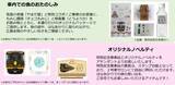 「宮島･岩国を優雅に巡る！観光列車「はなあかり」2026年春の旅がスタート、おもてなしや予約方法･料金を解説」の画像3