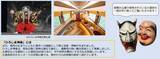 「宮島･岩国を優雅に巡る！観光列車「はなあかり」2026年春の旅がスタート、おもてなしや予約方法･料金を解説」の画像4
